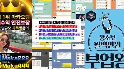 스포츠 가족방은 역시  마카오팀  【텔레그램:maka222】