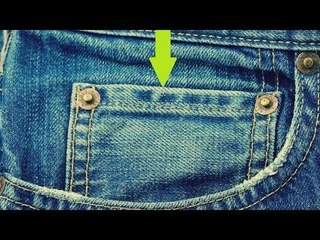 مع مها - سر وجود جيب صغير في البناطيل الجينز