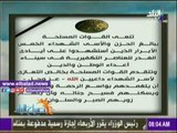 صدى البلد |رشا مجدي تنعى شهداء القوات المسلحة..وتؤكد: معركتنا مستمرة