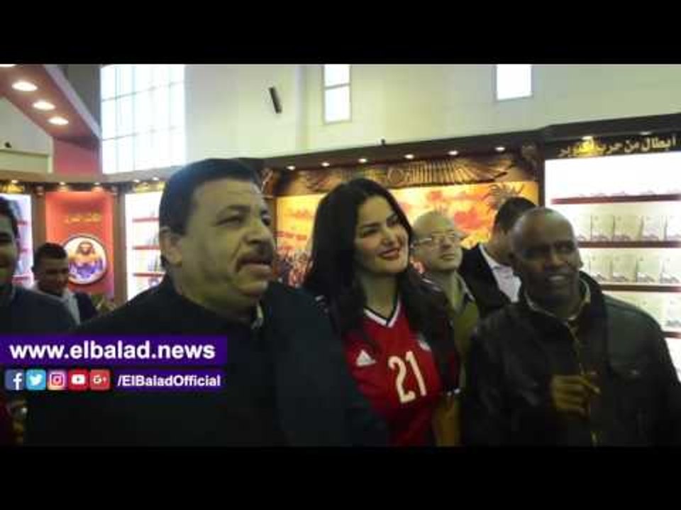 صدى البلد | سما المصري بـ "تي شيرت" المنتخب في معرض الكتاب: «الزحمة جذبتني»