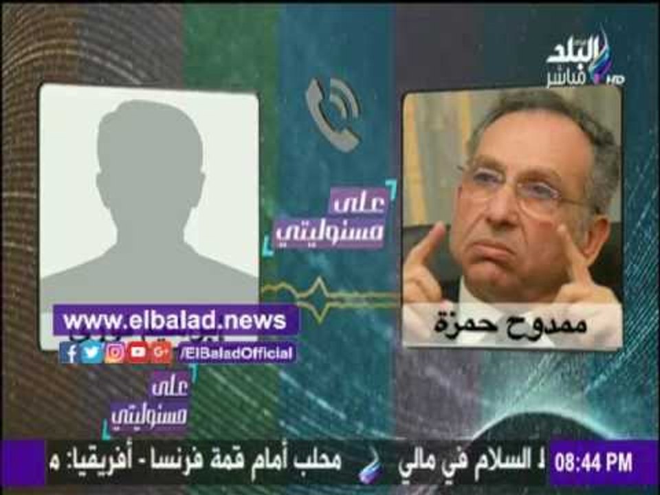 صدى البلد |فوزي لممدوح حمزة: «ياريت أمريكا تعمل انقلاب على المشير طنطاوي»