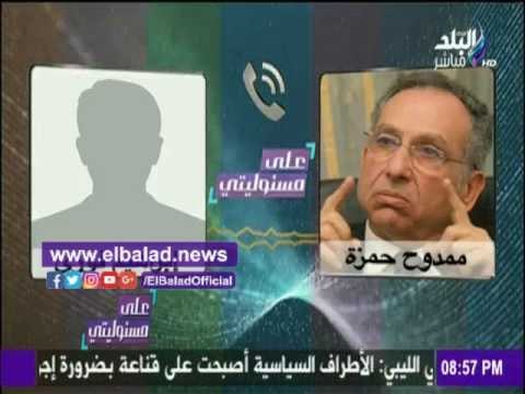 صدى البلد |ممدوح حمزة التحرير تحول ميدان للدعارة والجيش إستعان ببلطجية لإخلاء الميدان