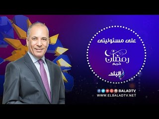 على مسؤليتي مع أحمد موسى (حلقة كاملة) 22/6/2016 | صدى البلد