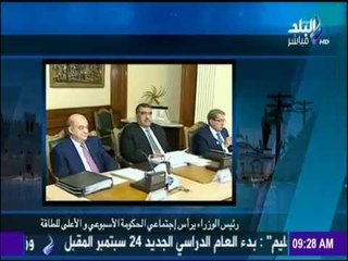 صباح البلد - شاهد أهم 10 أحداث يعيشها المصريين اليوم