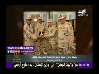 صدى البلد | مصطفى بكري: جولة الرئيس بشوارع القاهرة تبعث برسالة «مصر بلد الأمن والأمان»