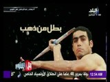 -مع شوبير - ايهاب عبد الرحمن صاعقة جديدة للرياضة المصرية