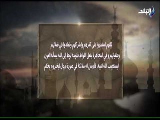 قصة سيدنا لوط عليه السلام من القرآن الكريم | صدى البلد