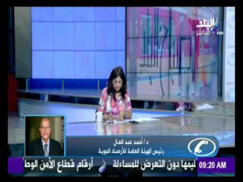 صباح البلد - تعرف علي حالة الطقس في مص