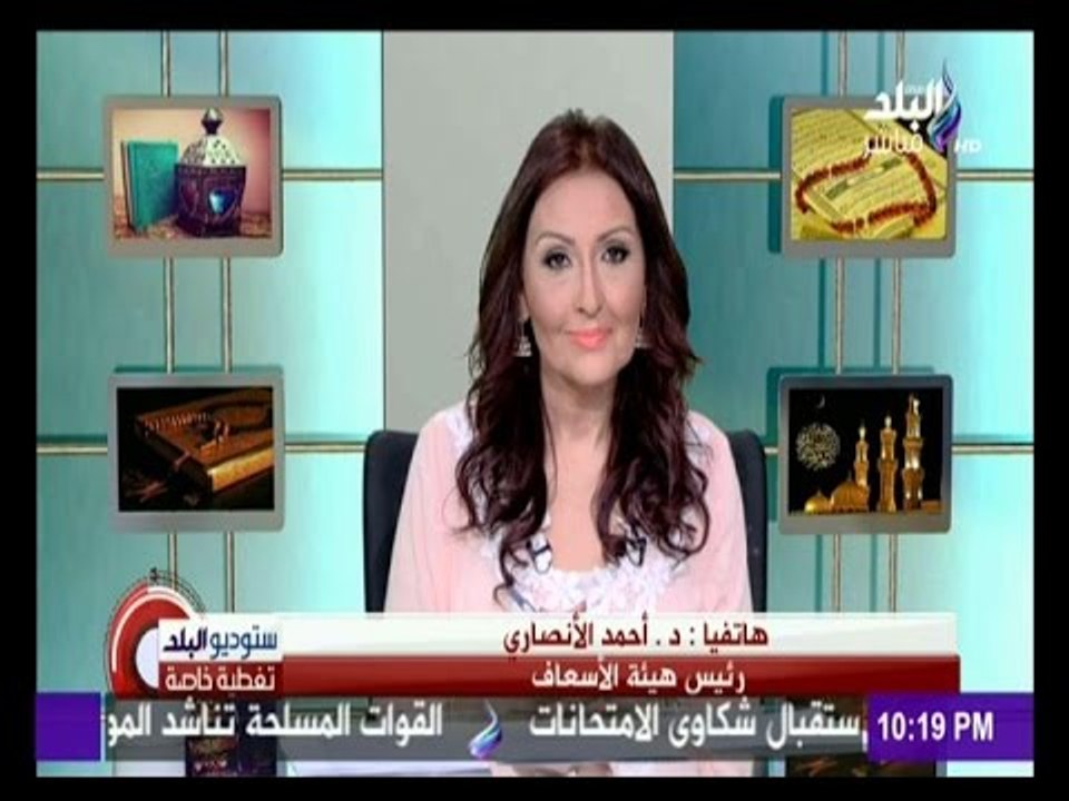 استعدادات "هيئة الاسعاف" لعيد الفطر المبارك