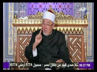 شهد الكلمات مع الشيخ خالد الجندي 5/7/2016
