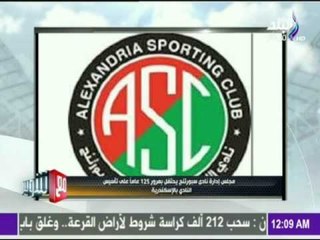 -مع شوبير - النشرة الرياضية وأخر أخبار المنتخب الوطني