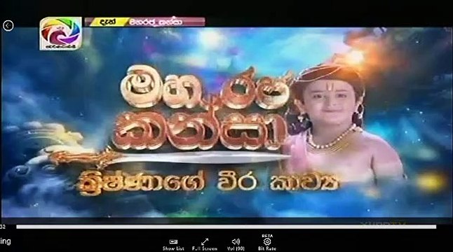 Maharaja Kansa Teledrama - 212 - 09th March 2019