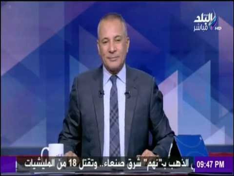 على مسئوليتي - عزمي مجاهد: أين نحانيح مصر بتوع حقوق الإنسان مما يحدث في أمريكا ؟
