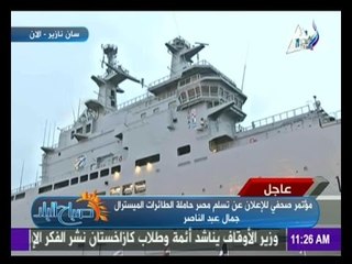 مميزات و إمكانيات حاملة الطائرات « ميسترال »