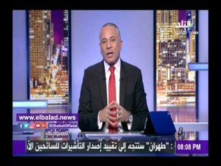 صدى البلد | أحمد موسي: لدينا ثقة كبيرة فى فوز المنتخب على المغرب