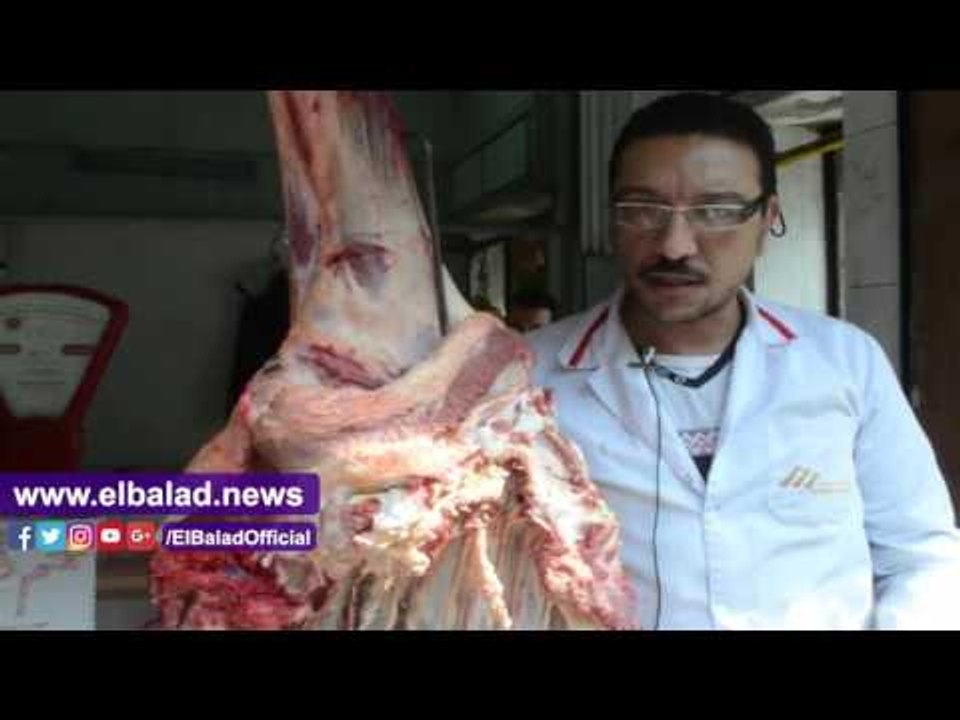 صدى البلد | الأهرام للمجمعات تطرح كيلو اللحوم ا...