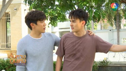 หลงเงาจันทร์ : ธันวา และเกรท สพล พูดถึงการเป็นเพื่อนรักกันในละคร พร้อมลงจอตอนแรก 11 มีนาคมนี้