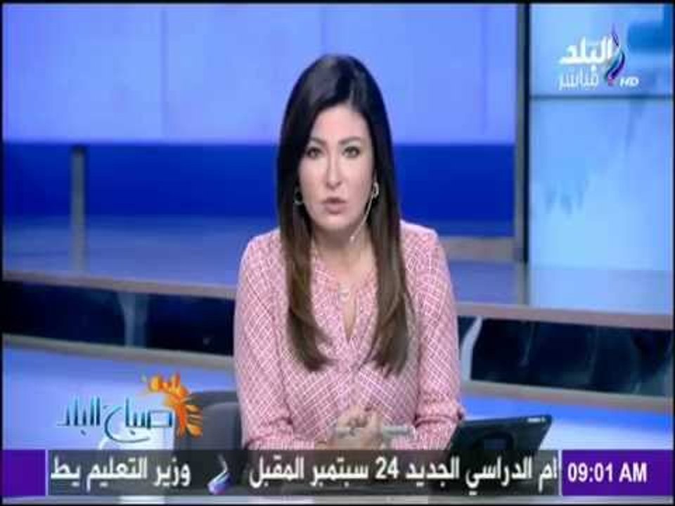 صباح البلد - وزارة التموين تربط مكاتبها في مصر بشبكة إلكترونية لهذا السبب