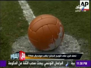 مع شوبير - أول لاعب في التاريخ يحرز 3 أهداف في نهائي كأس العالم