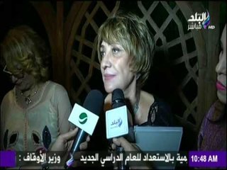 صباح البلد - مهرجان الفنون والفلكلور الأفروصيني