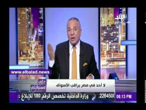 صدى البلد |أحمد موسى : «ما علاقة الفراخ بالدولار .. وكيلو اللحمة بـ120 جنيه»