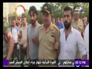 على مسئوليتي - شاهد لحظة اعتقال قيادات الجيش التركي