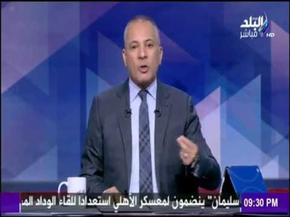 على مسئوليتي - بالدليل.. قطر تدير منظمة العفو الدولية بالرشوى لتشوية صورة مصر