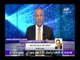 صدى البلد |سامي عبد العزيز: مصر ستكون من أكبر 5 أسواق واعدة في مجال الإقتصاد