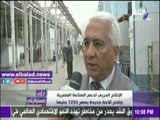 صدى البلد |الإنتاج الحربي تدعم الصناعة المصرية وتطرح ثلاجة جديدة