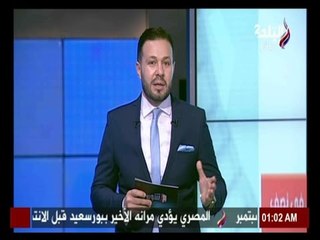 مع شوبير - جولة اخبارية في المواقع الرياضية بعد فوز النادي ‫ ‏الأهلي‬ على‫ ‏سموحة‬