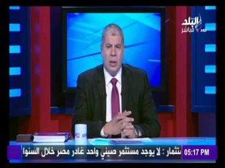-مع شوبير - أصابة المهندس محمود طاهر بأصابة في الفقرات تؤدي سفرة الي المانيا