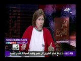 صدى البلد | فريدة الشوباشي: مصر قادرة على احتلال مكانتها بين العالم من جديد