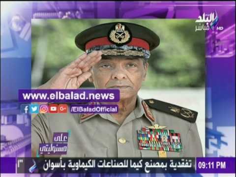 صدى البلد |أحمد موسي تحية للمشير طنطاوي وتعظيم سلام للشرطة والجيش في ذكري 28 يناير