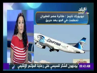 صباح البلد - شاهد ما يحدث في مصر ولكن من زاوية مختلفة