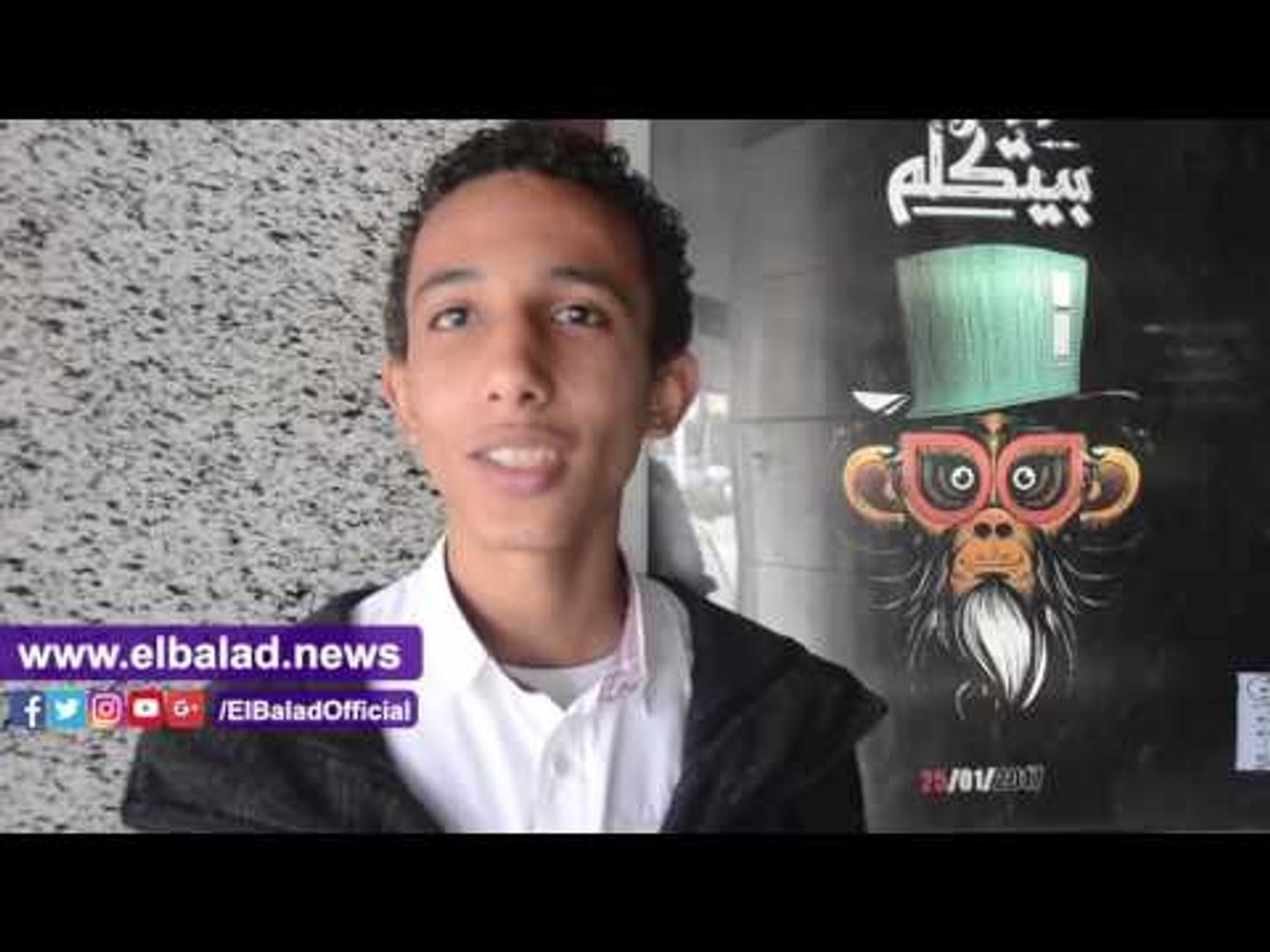 ⁣صدى البلد |  اراء المواطنين فى