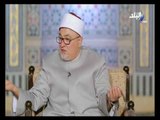 أعظم آية في القرآن الكريم مع الشيخ خالد الجندي (حلقة كاملة) 8/6/2016 | شهد الكلمات