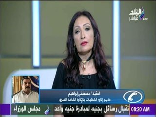 صباح البلد - تتقدم بشكوى للمرور عن " مخالفات سيارات النقل " والمرور يرد