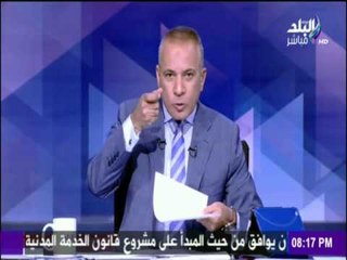 على مسئوليتي - شاهد توقعات بتمثيلية اردوغان قبل ثلاثة اشهر