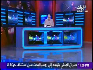 -مع شوبير - تعرف علي أخر صفقات الزمالك