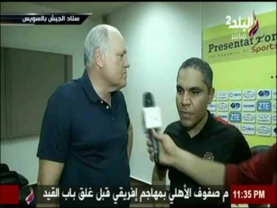 مع شوبير - مارتن يول بعد الفوز على إنبي : عملنا...