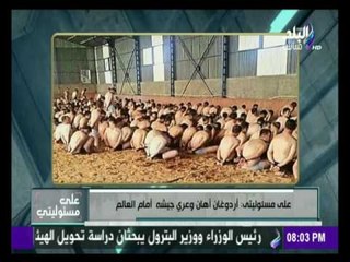 على مسئوليتي - أحمد موسى : أردوغان أهان وعري جيشه وجعله أضحوكة العالم