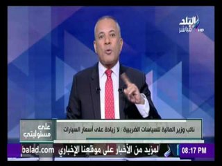 على مسئوليتي - تعرف على أسعار السلع بعد تطبيق "القيمة المضافة" في مصر