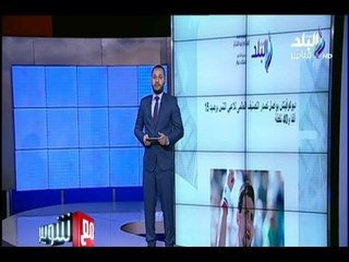 -مع شوبير - آخر الاخبار الرياضه المصريه والعالميه اليوم