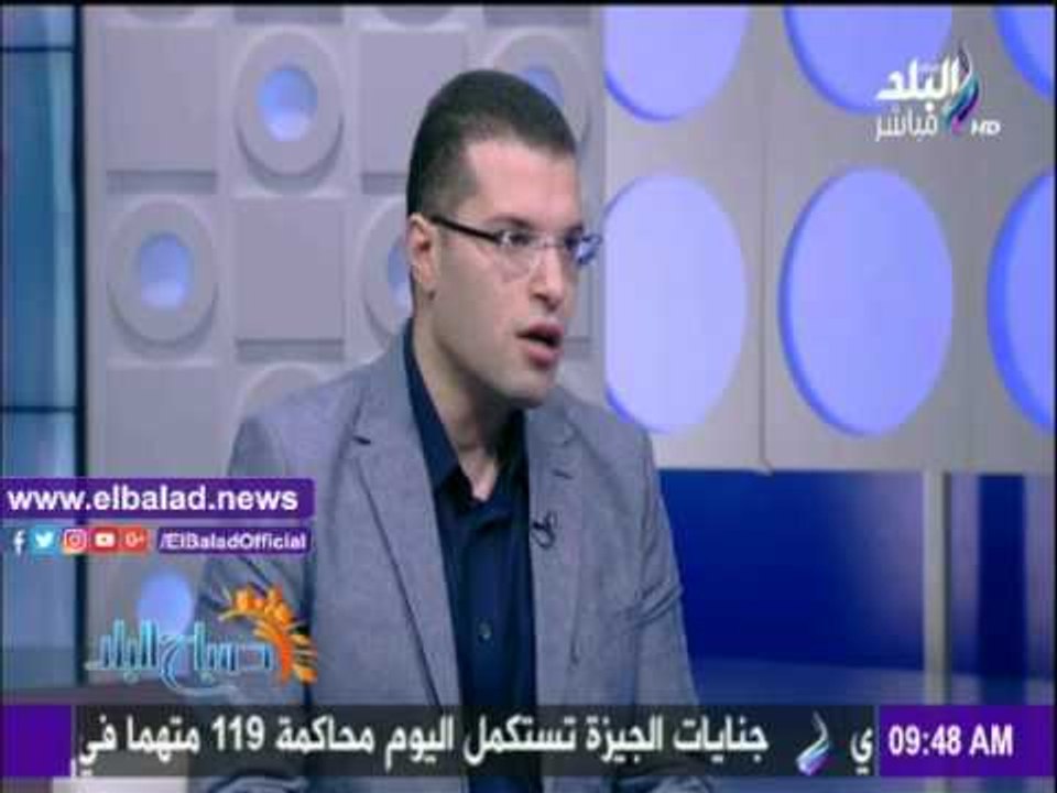 صدى البلد |استشاري: مصر من أعلى 5 دول تعاني من...