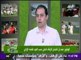 ماجدة الهلباوي : مصر لن تتعرض للايقاف الدولي بسبب اللجوء للقضاء الاداري | صدي الرياضة