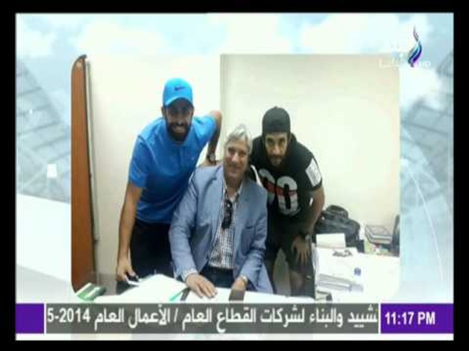 -مع شوبير - تعرف علي اهم الصفقات الجديدة للاهلي والزمالك