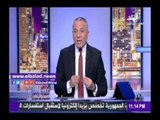 صدى البلد | أحمد موسي يوجه التحية للتوانسة والجزائريين