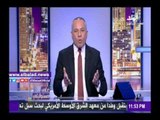 صدى البلد | أحمد موسى ينفعل على الهواء: «اللي بيحصل في الجيزة ده تهريج»