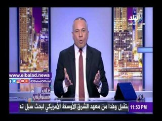 Download Video: صدى البلد | أحمد موسى ينفعل على الهواء: «اللي بيحصل في الجيزة ده تهريج»