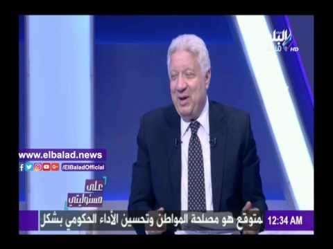 صدى البلد | مرتضى منصور:سأتعاقد مع الحضري عقب عودته من الجابون